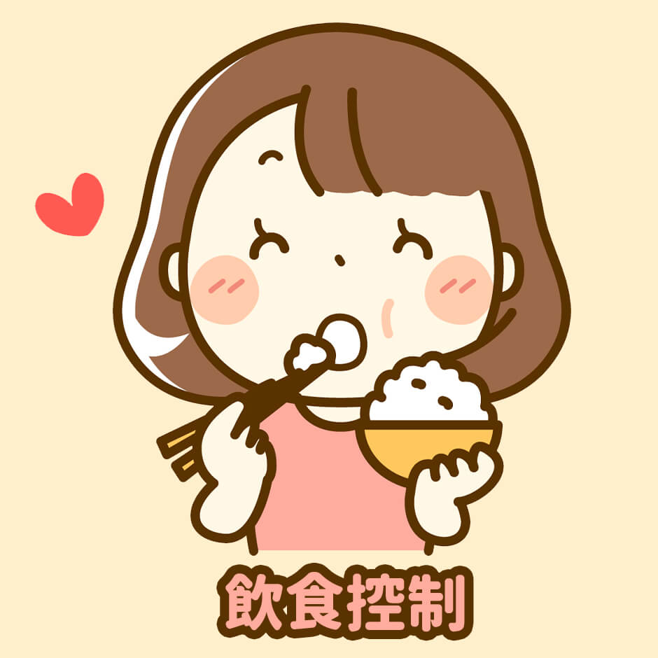 減肥減重,復胖,楊氏羅丹,減重門診